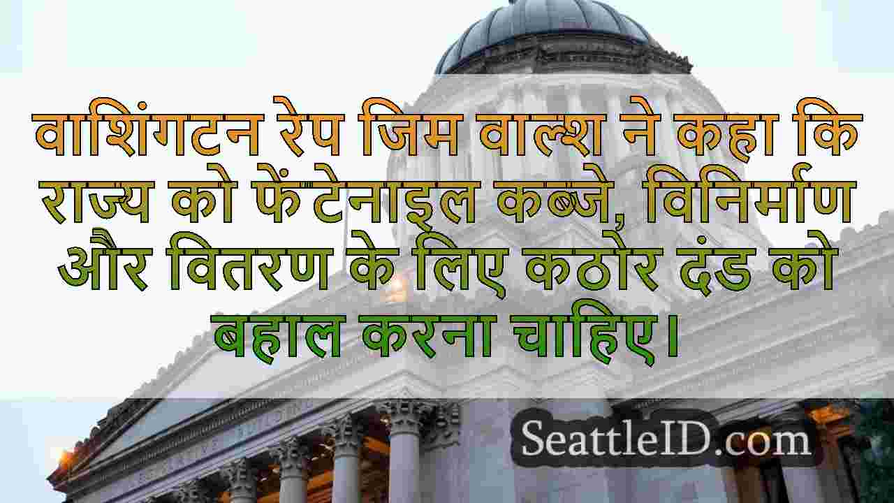 वाशिंगटन के कानूनविद् उपयोगकर्ताओं पर