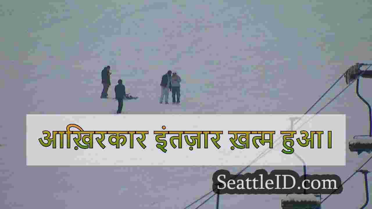 Snoqualmie Resort में शिखर सम्मेलन ने