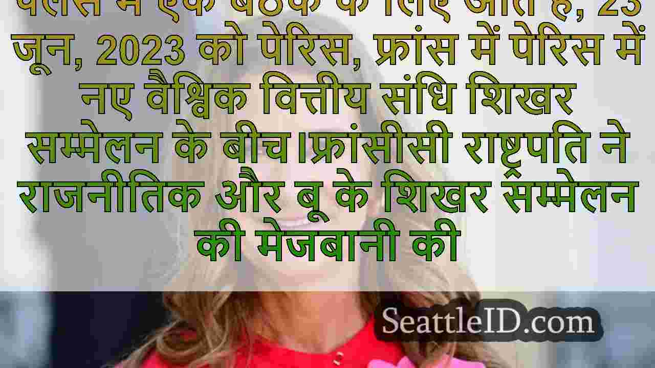 Melinda फ्रेंच गेट्स ने महिलाओं को