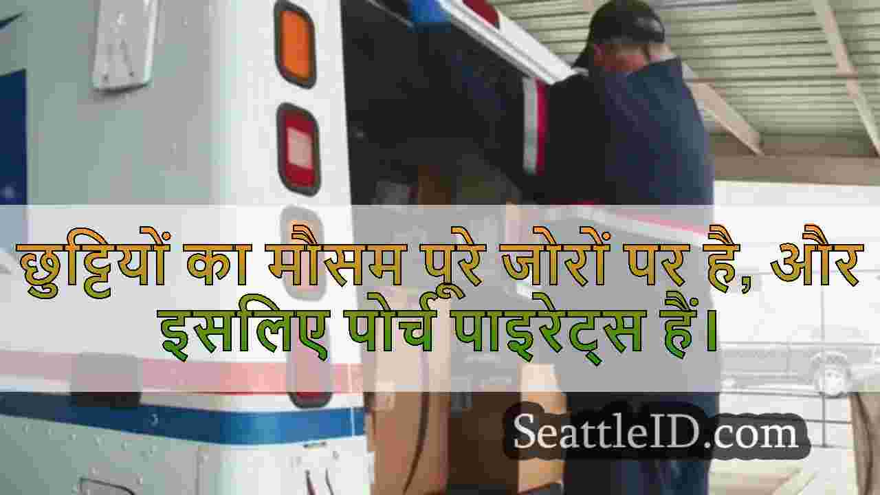 वेस्ट सिएटल में यूएसपीएस ट्रक ब्रेक-इन