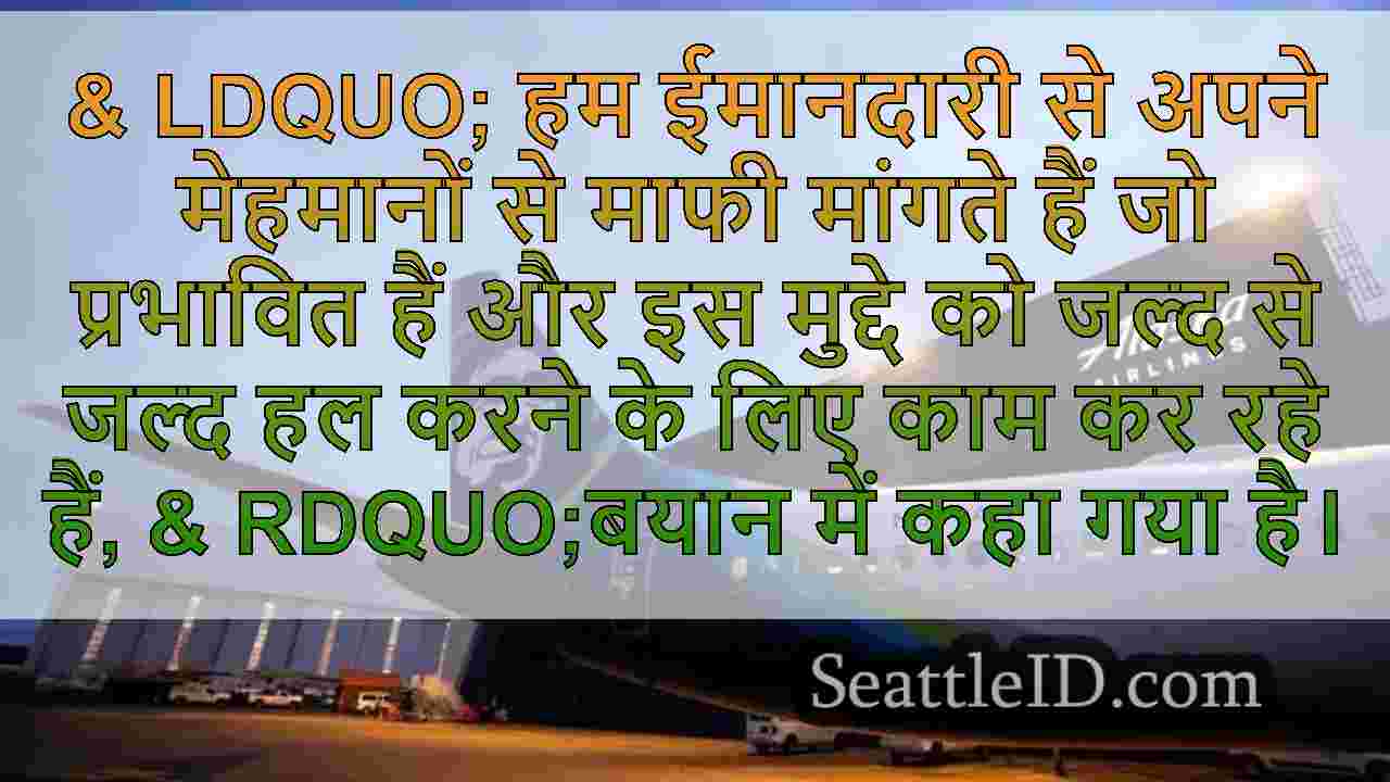 सिएटल समाचार SeattleID