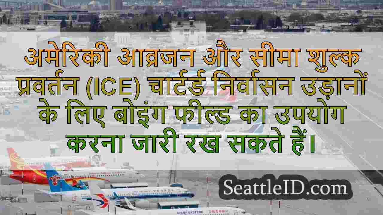 अपील कोर्ट का कहना है
