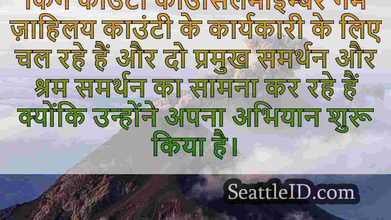 सिएटल समाचार SeattleID