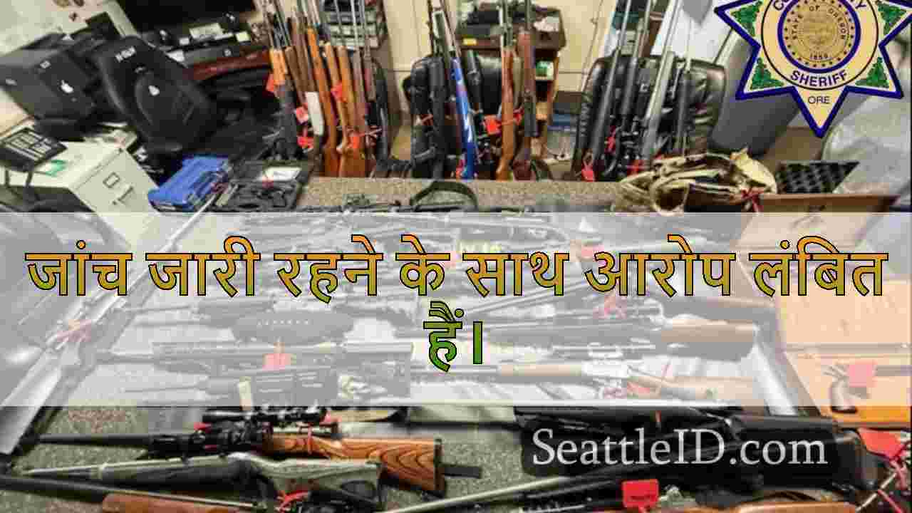 ओरेगन कोस्ट छापे में अवैध शूम लैब,