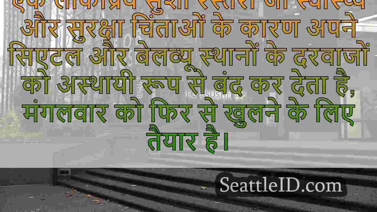 Tiktoker कीथ ली से खाद्य सुरक्षा