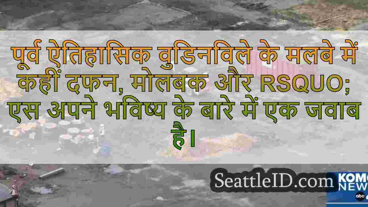 वुडिनविले के विकसित शहर में ऐतिहासिक