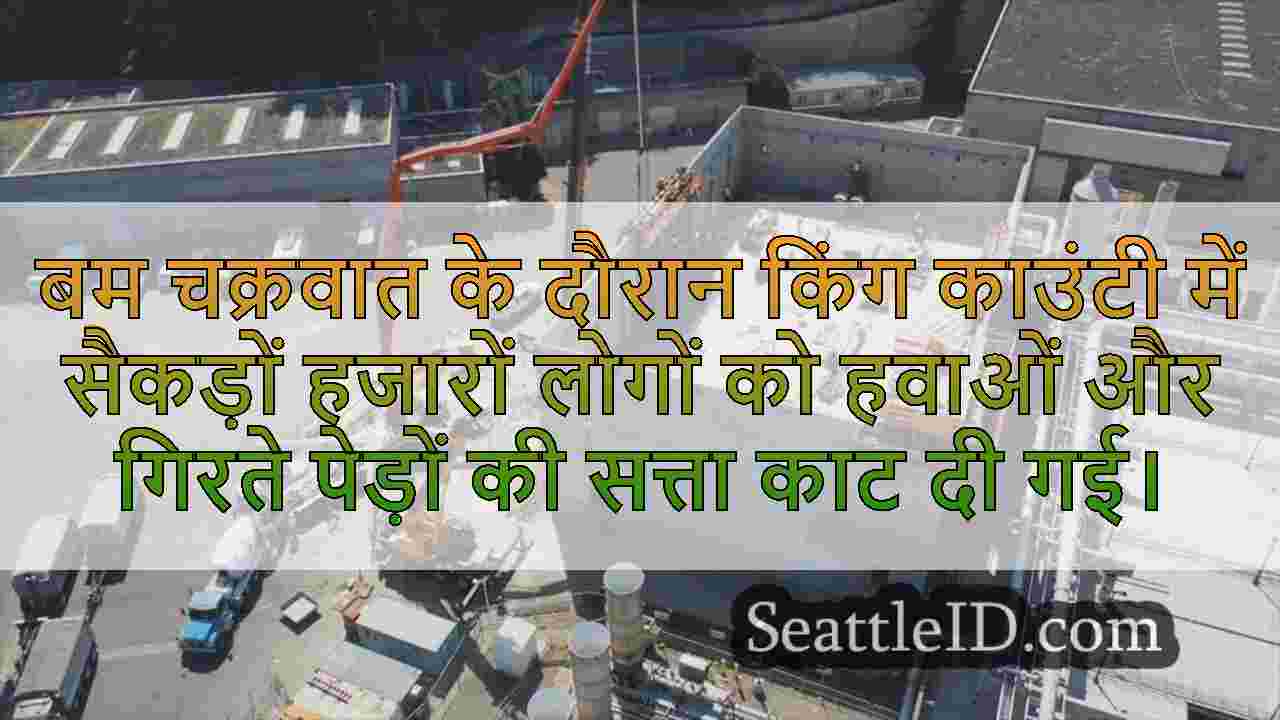 किंग काउंटी की $ 160M बैटरी पावर