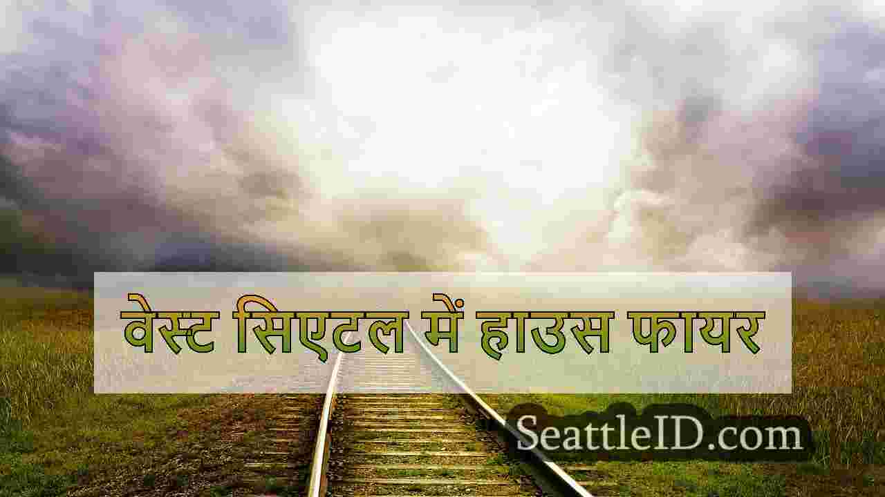सिएटल समाचार SeattleID