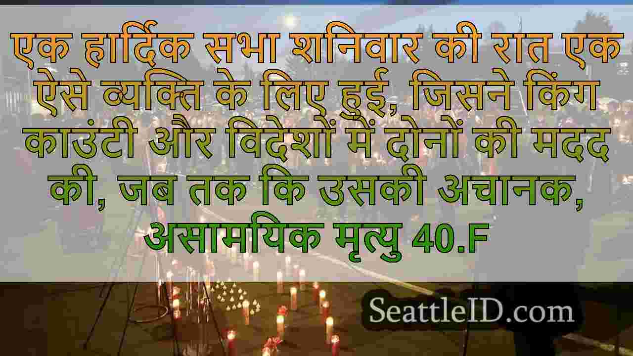 प्रिय स्काईवे मैन जिसने स्थानीय रूप से