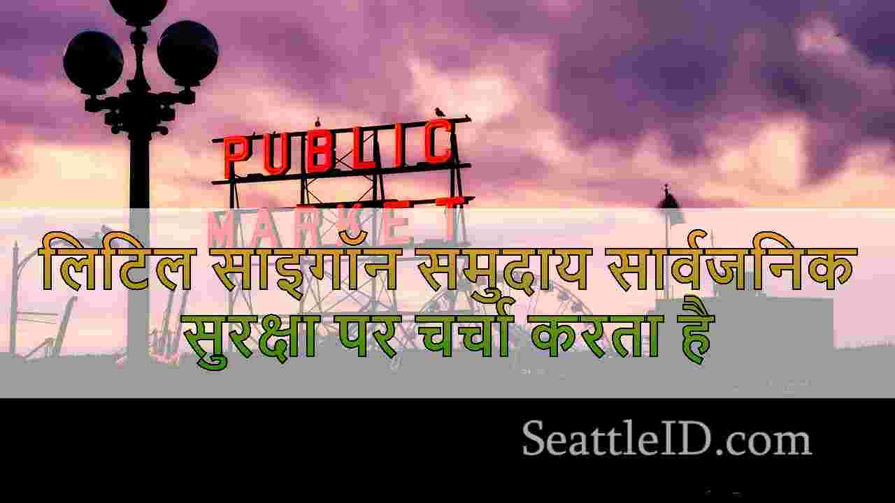 ड्रग्स से लेकर छुरा घोंपने तक, लिटिल