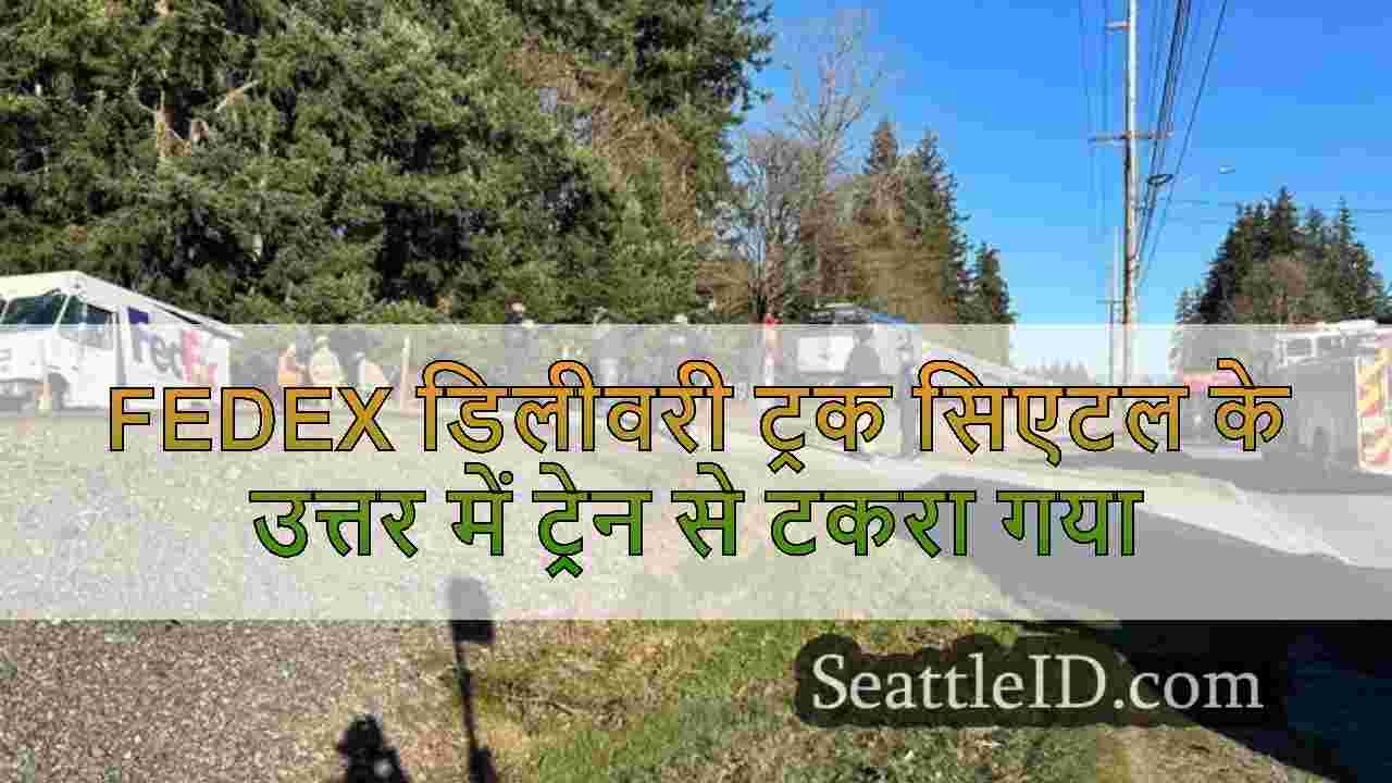 सिएटल समाचार SeattleID