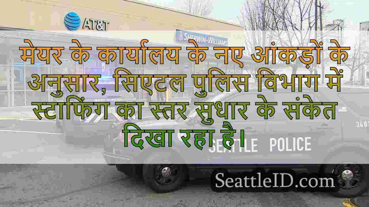 हैरेल का कहना है