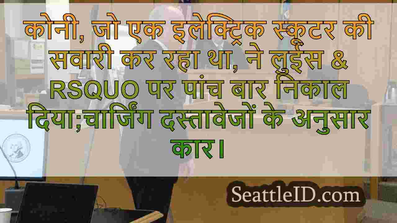 सिएटल समाचार SeattleID