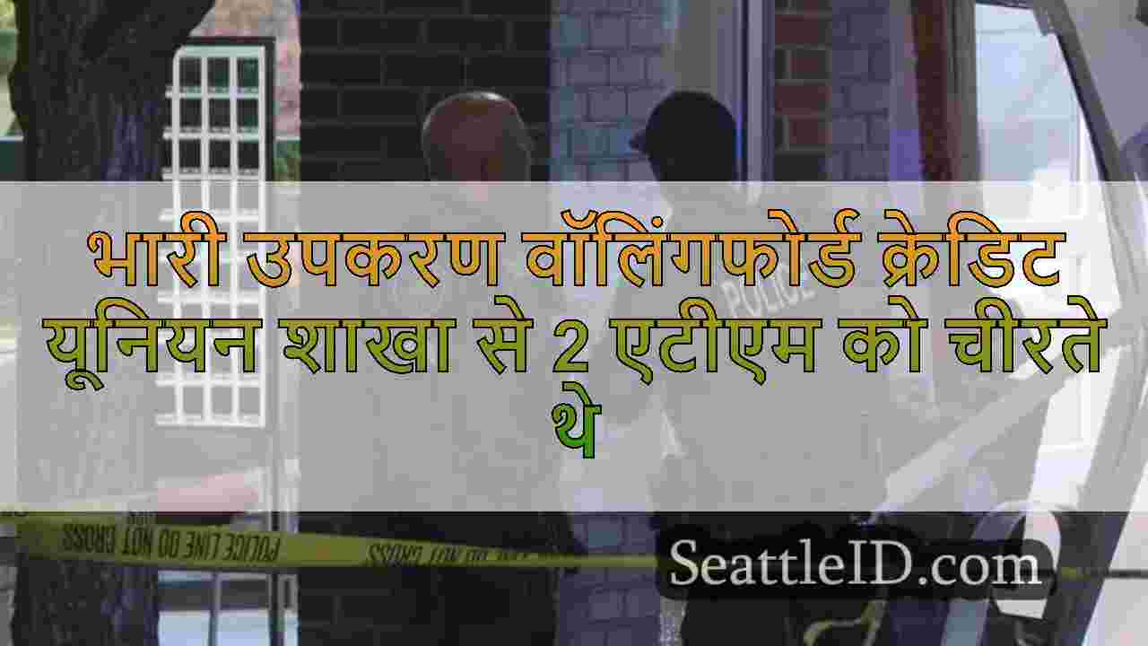 सिएटल समाचार SeattleID