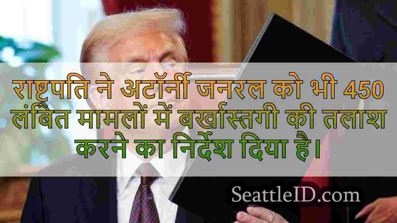ट्रम्प ने 6 जनवरी को कैपिटल दंगों में