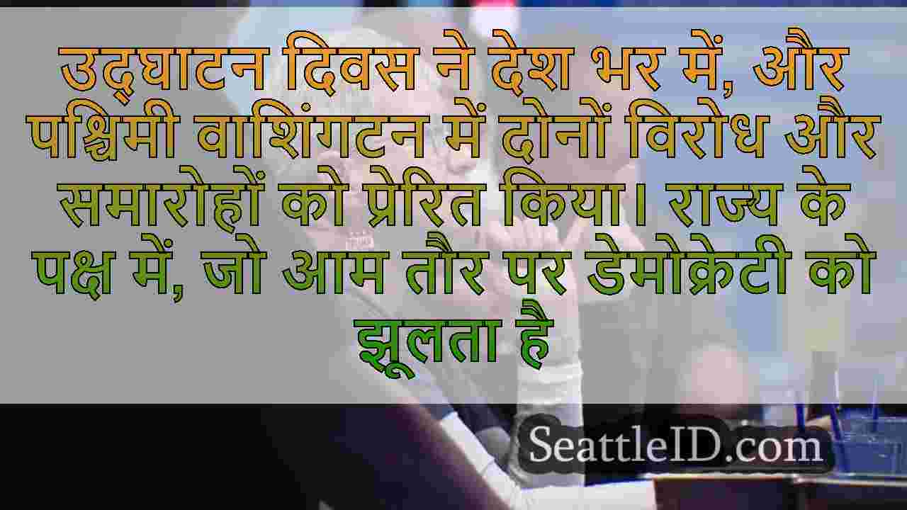 सिएटल समाचार SeattleID