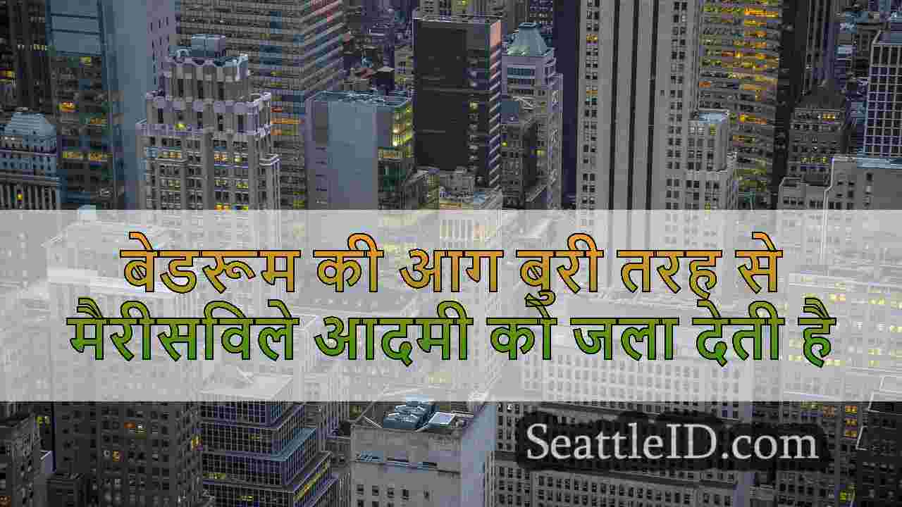 सिएटल समाचार SeattleID