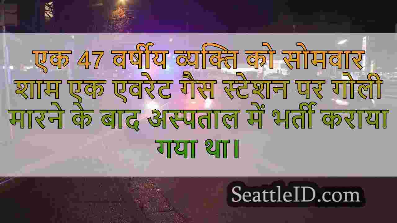 एवरेट गैस स्टेशन की शूटिंग में 47