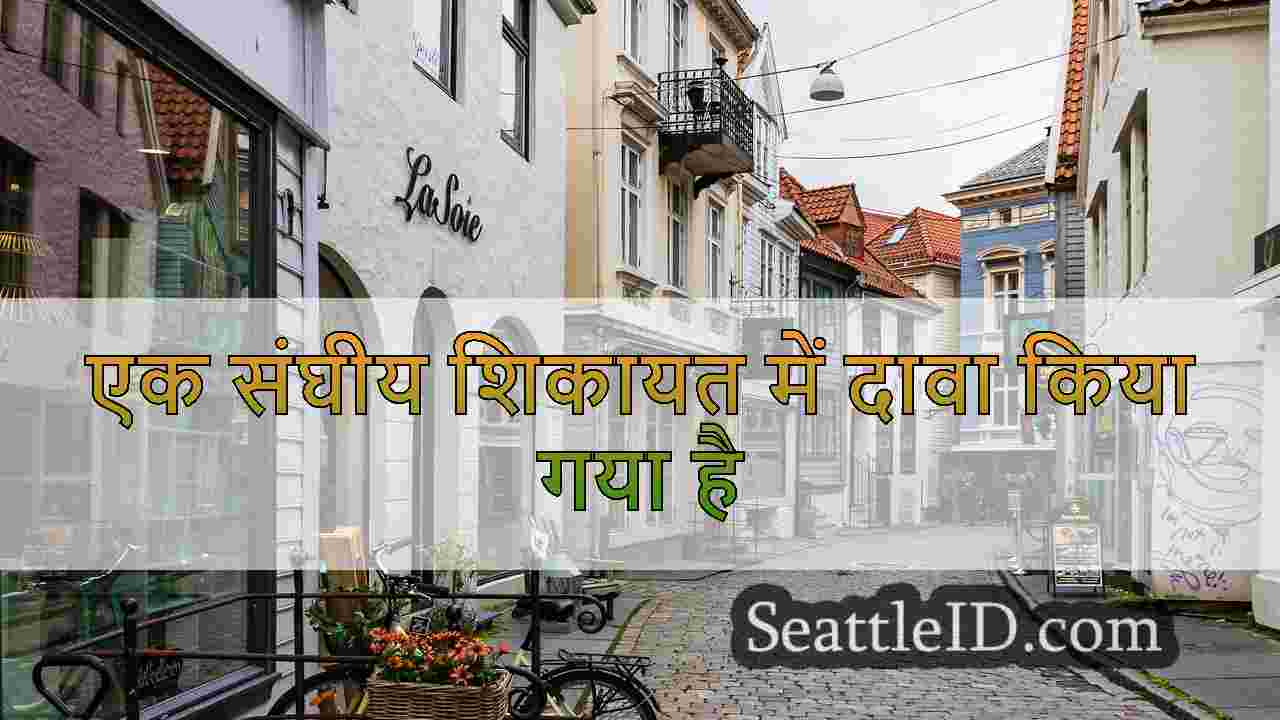 सिएटल समाचार SeattleID