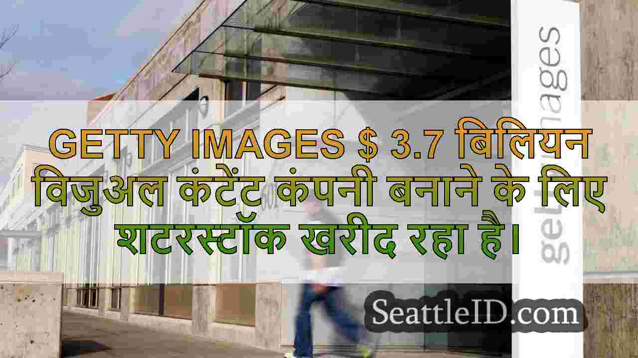 $ 3.7 बिलियन कंपनी बनाने के लिए