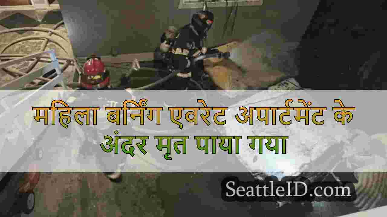 महिला बर्निंग एवरेट अपार्टमेंट के अंदर