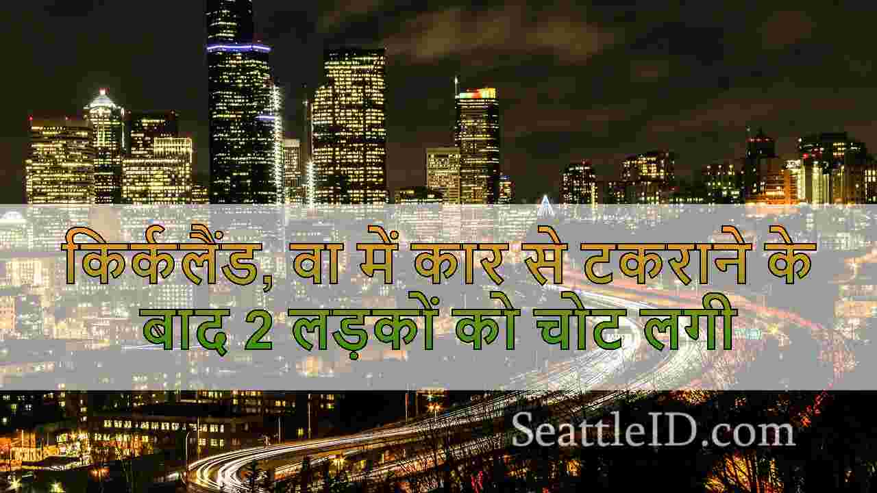किर्कलैंड, वा में कार से टकराने के बाद