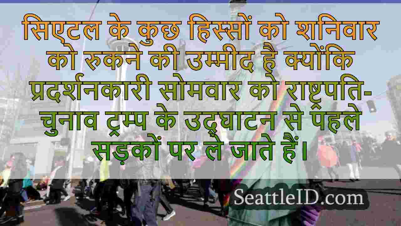सिएटल समाचार SeattleID