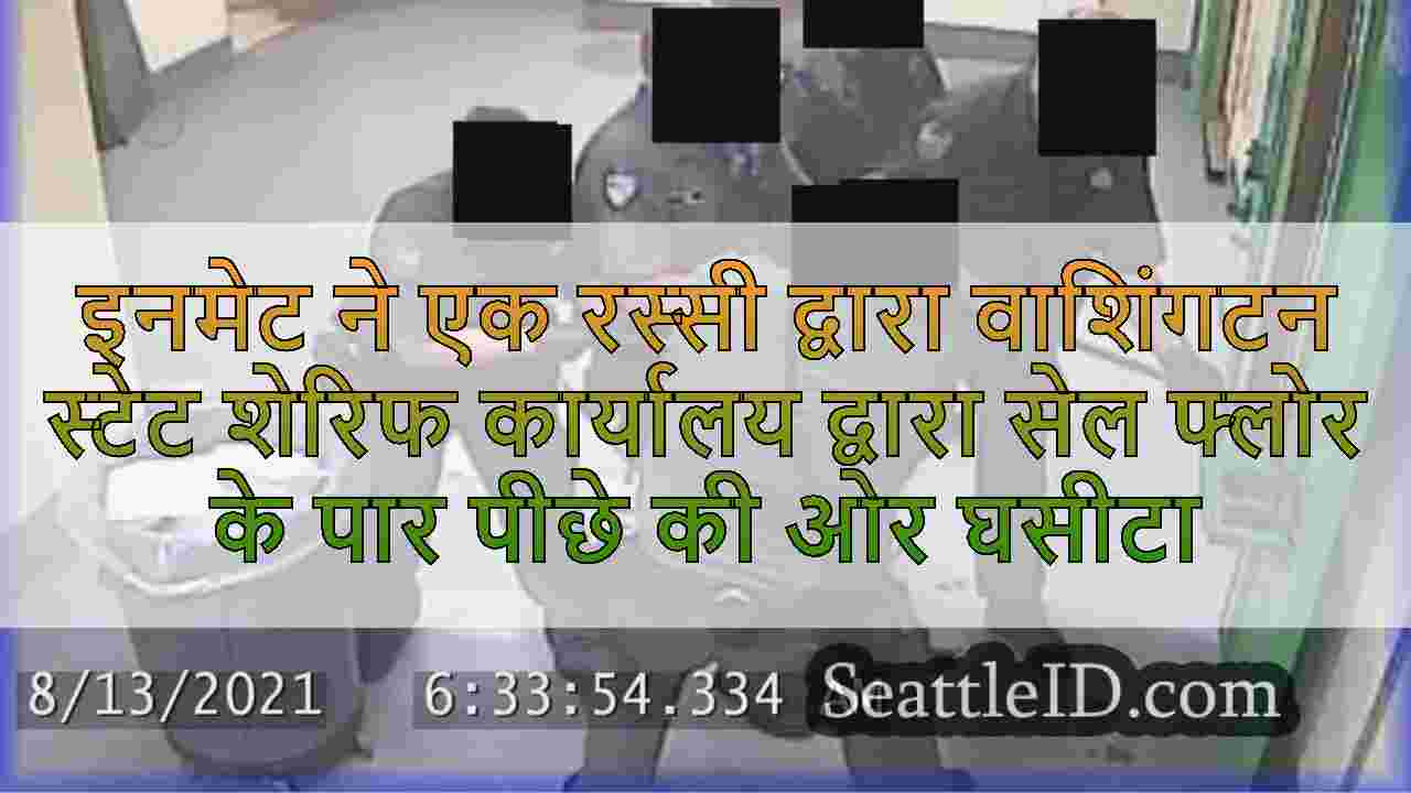 इनमेट ने एक रस्सी द्वारा वाशिंगटन स्टेट