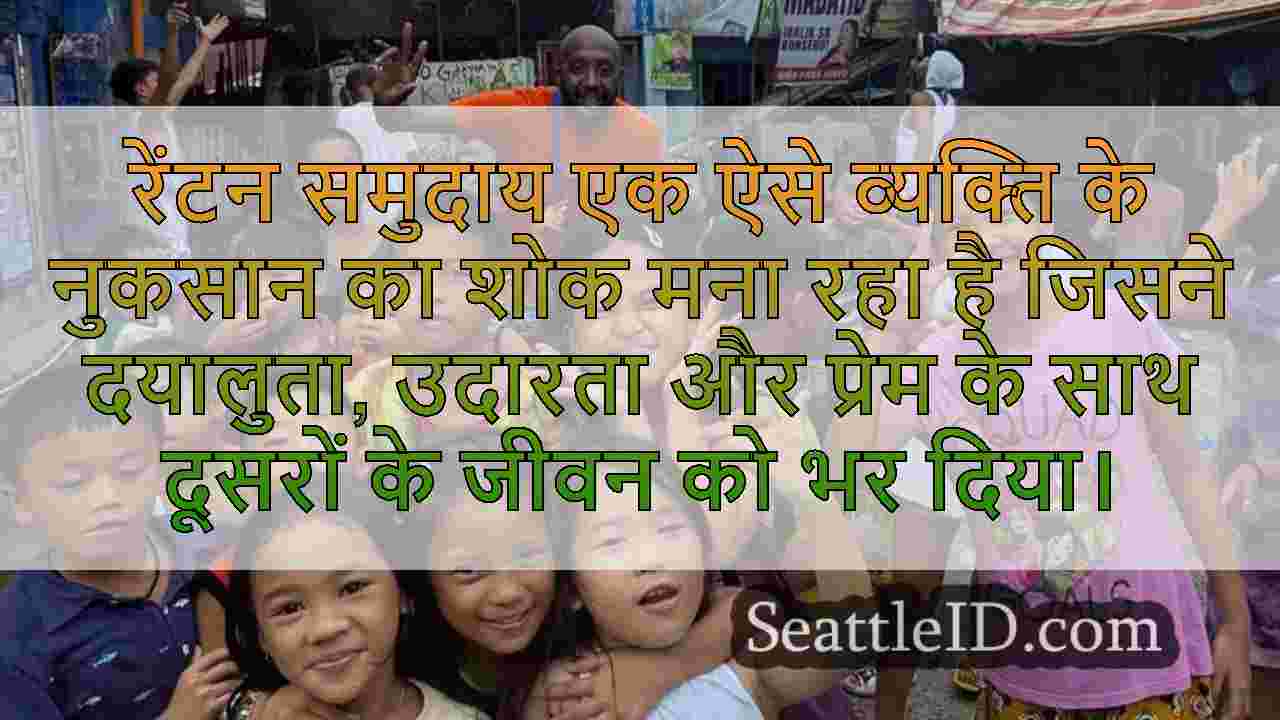 'जोनाथन ने जो कुछ भी किया है, उसके साथ