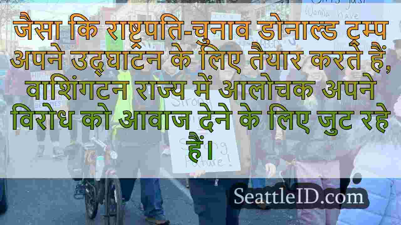 ट्रम्प के रूप में ट्रम्प के रूप में