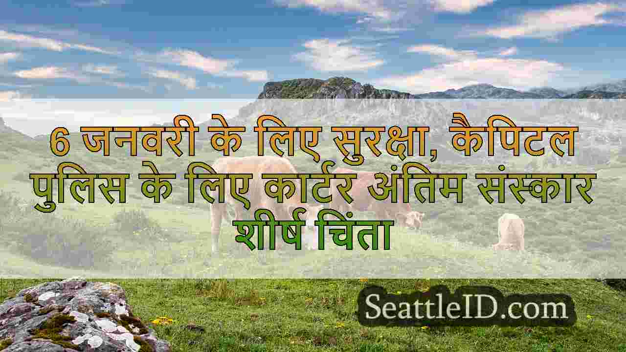 सिएटल समाचार SeattleID