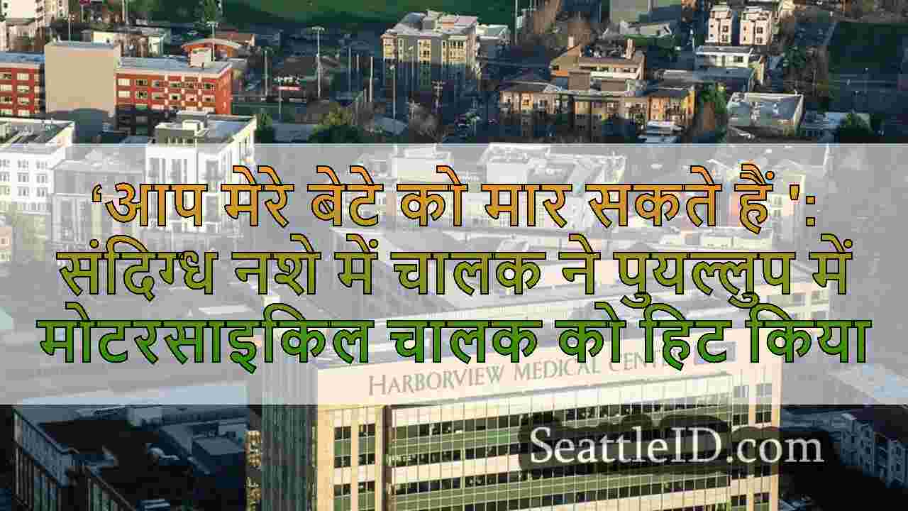 ‘आप मेरे बेटे को मार सकते हैं ':