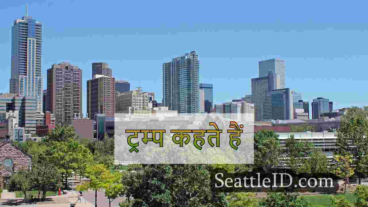 सिएटल समाचार SeattleID