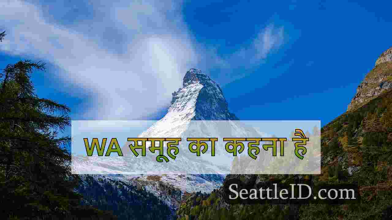 WA समूह का कहना है