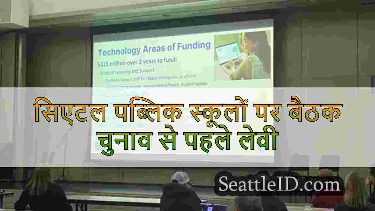 आलोचकों का कहना है कि एसपीएस कैपिटल