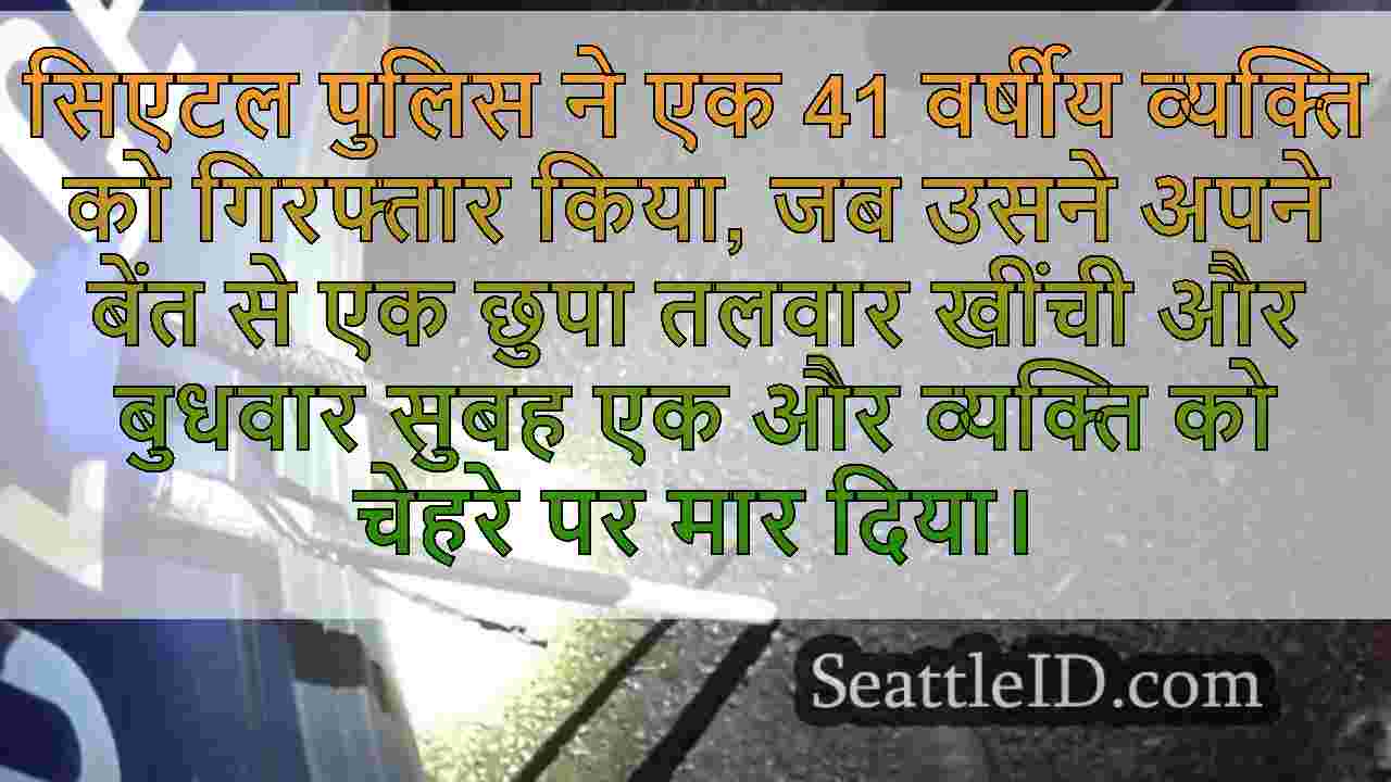 बीएमएक्स-स्टाइल बाइक पर भागने के बाद