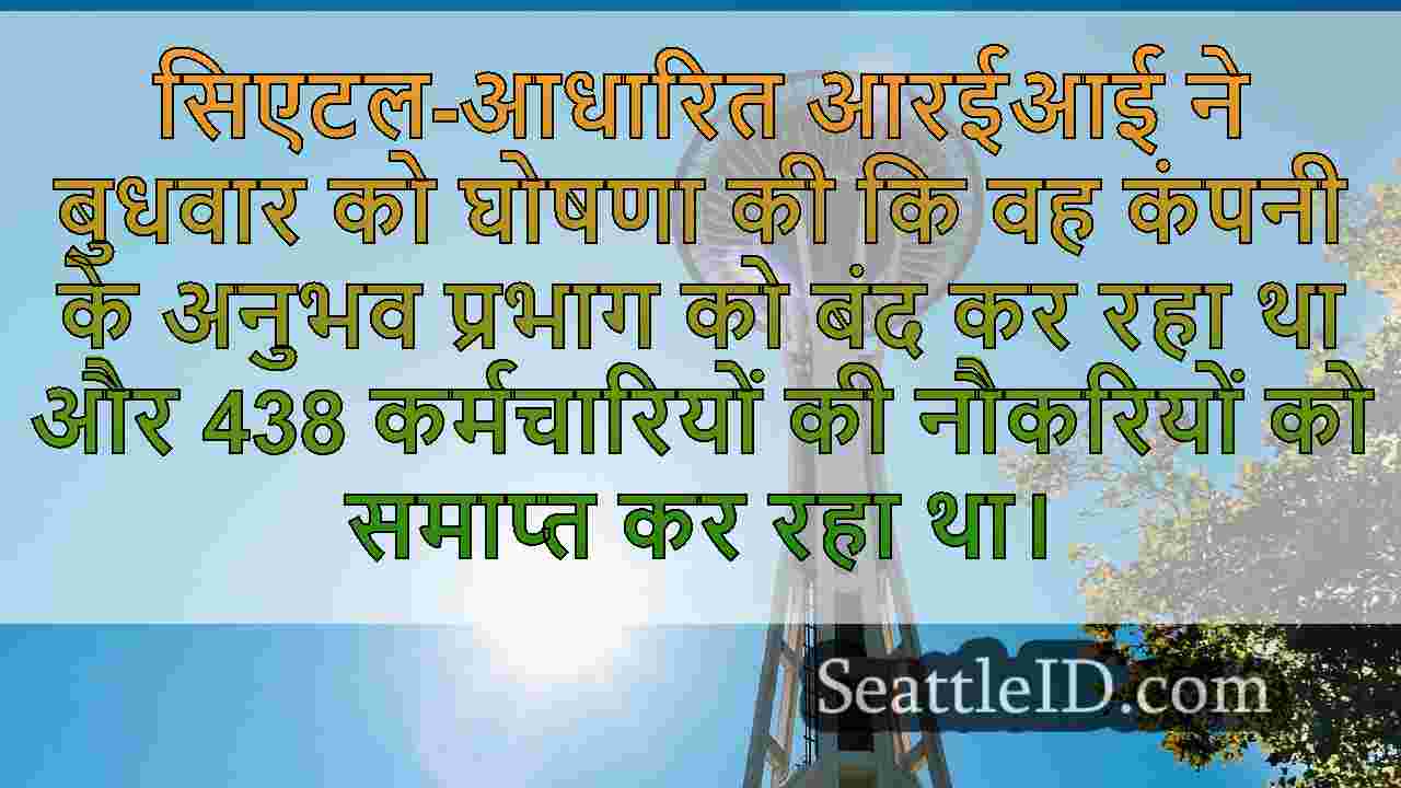 सिएटल समाचार SeattleID