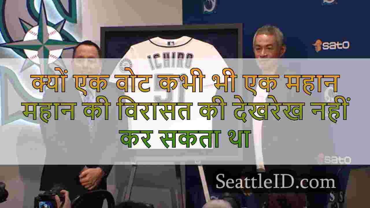 सिएटल समाचार SeattleID