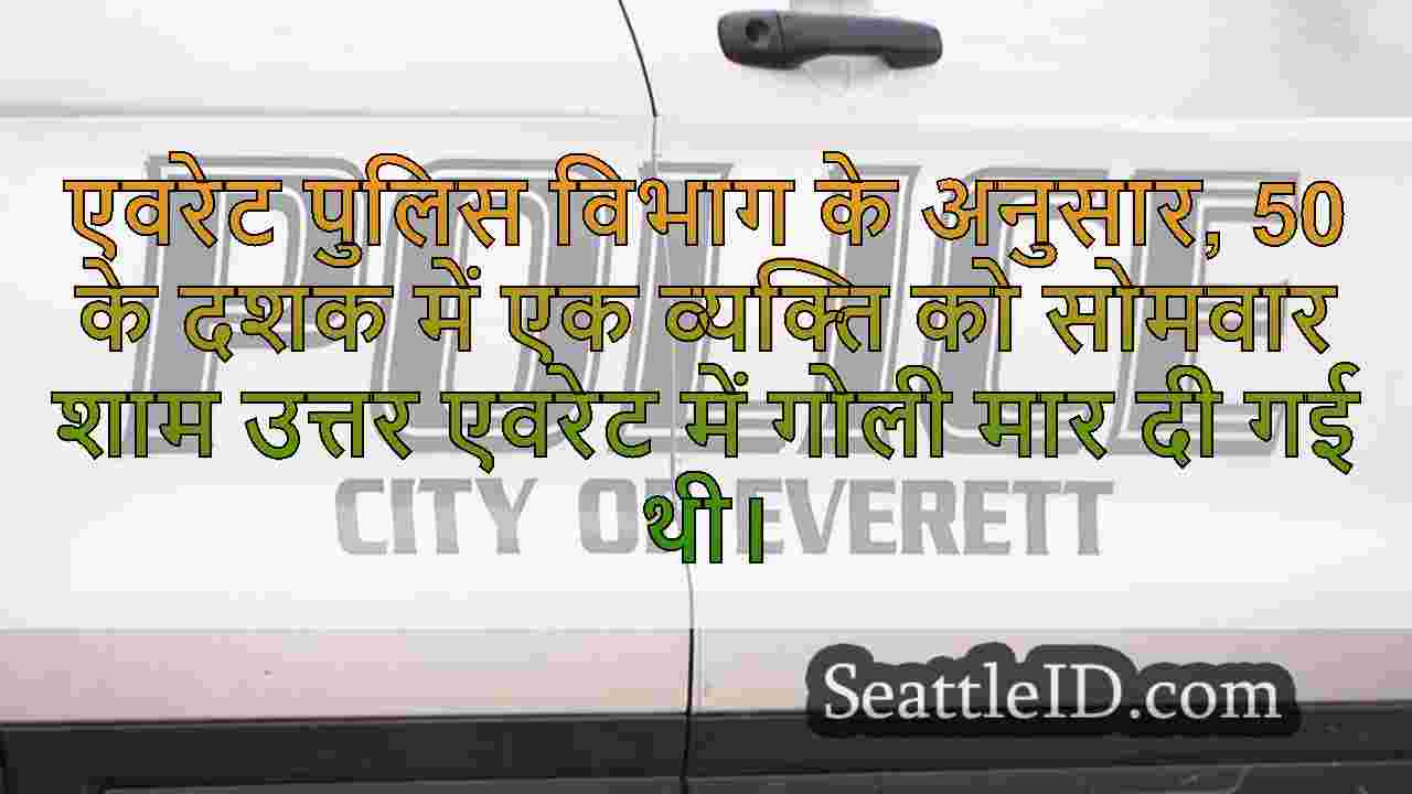 आदमी ने उत्तर एवरेट में बुरी तरह से