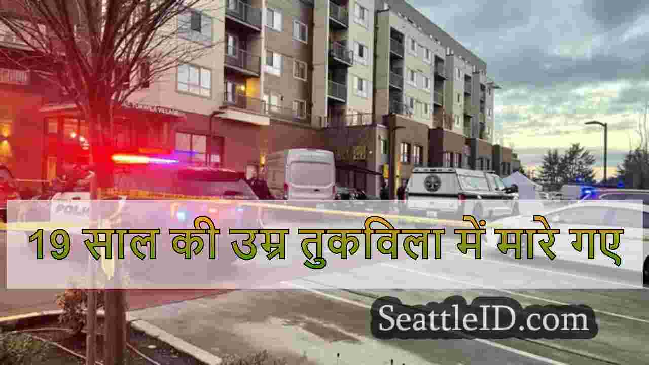 प्रत्यक्षदर्शियों ने कहा कि किशोर लड़