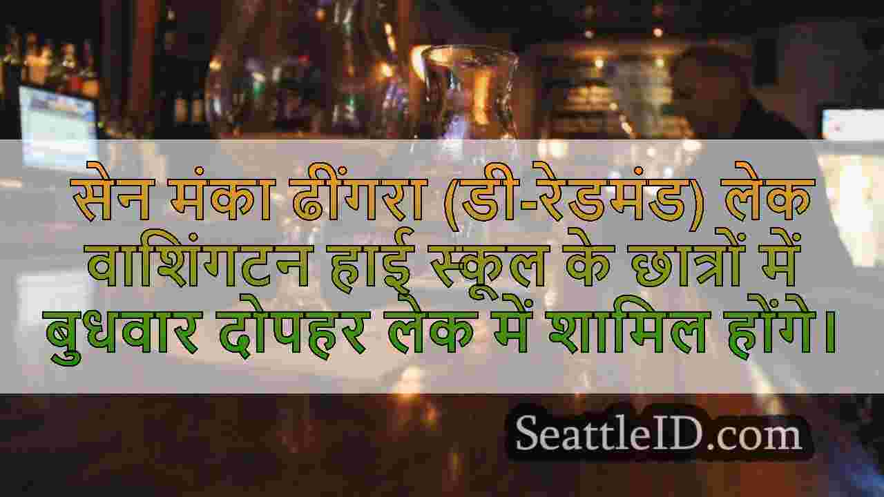 बिल को सलाखों, नाइटक्लब की आवश्यकता