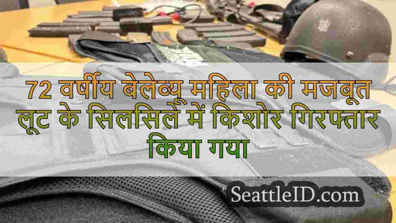 सिएटल समाचार SeattleID