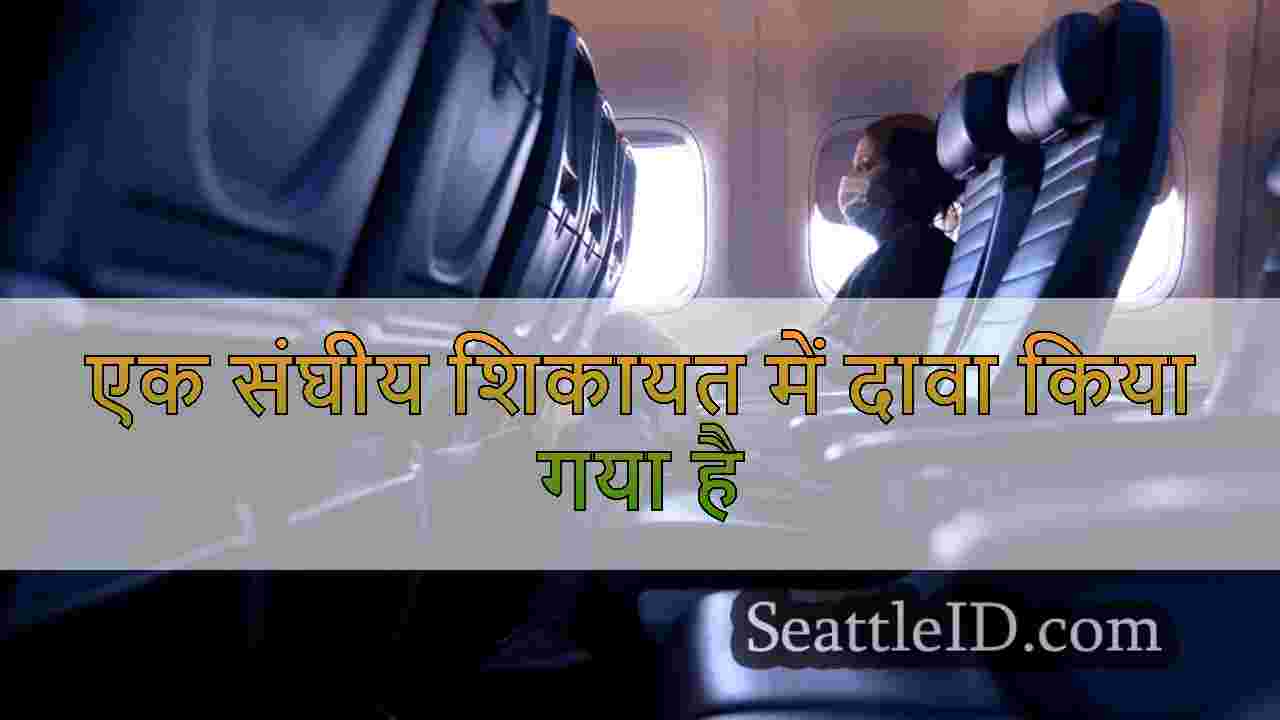 सिएटल के लिए उड़ान के दौरान आदमी ने