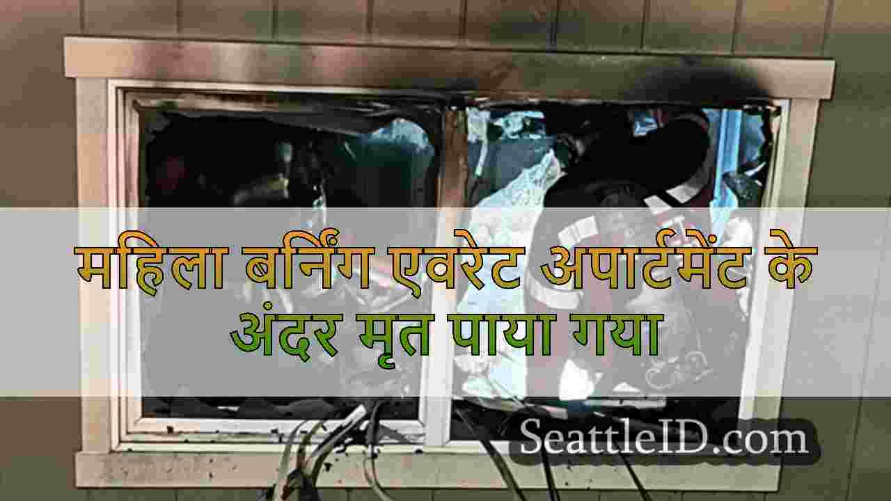 सिएटल समाचार SeattleID