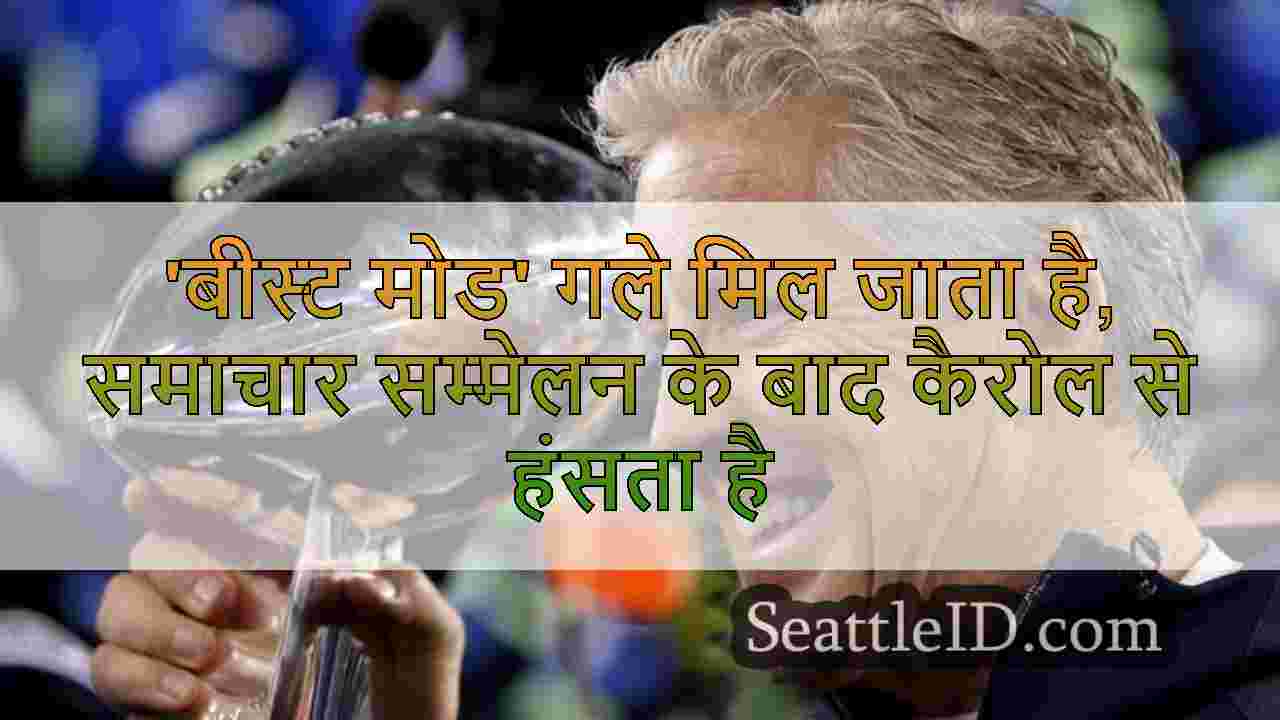 सिएटल समाचार SeattleID