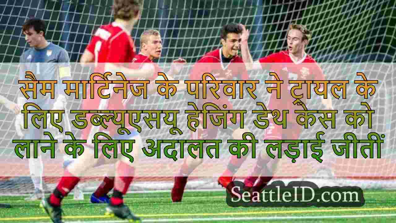 सिएटल समाचार SeattleID