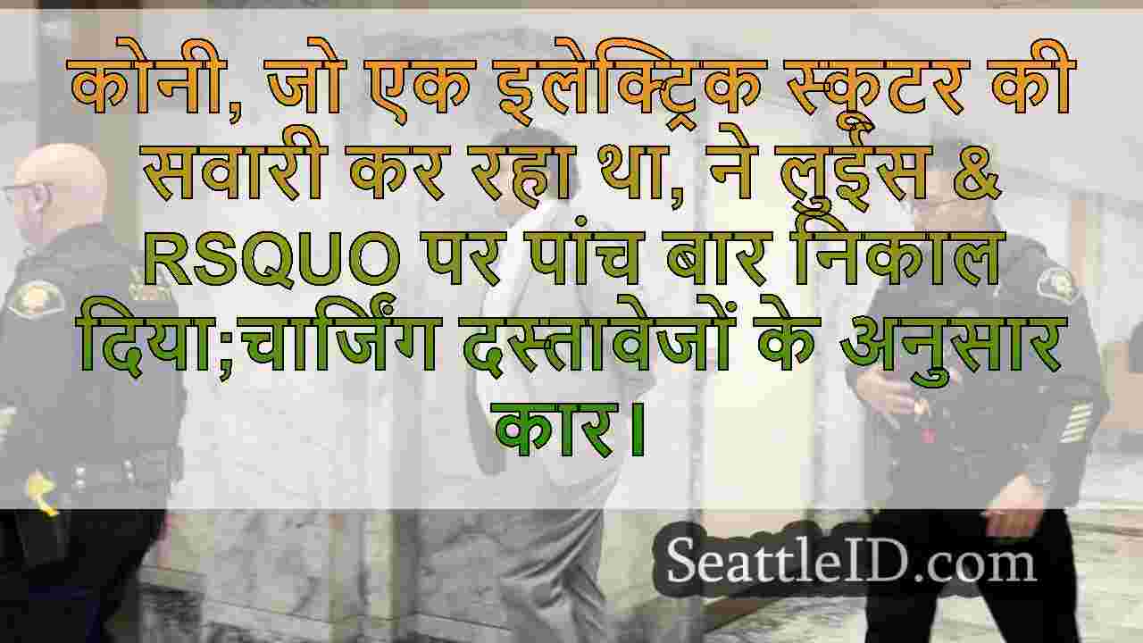 सिएटल स्कूटर राइडर के लिए मर्डर ट्रायल