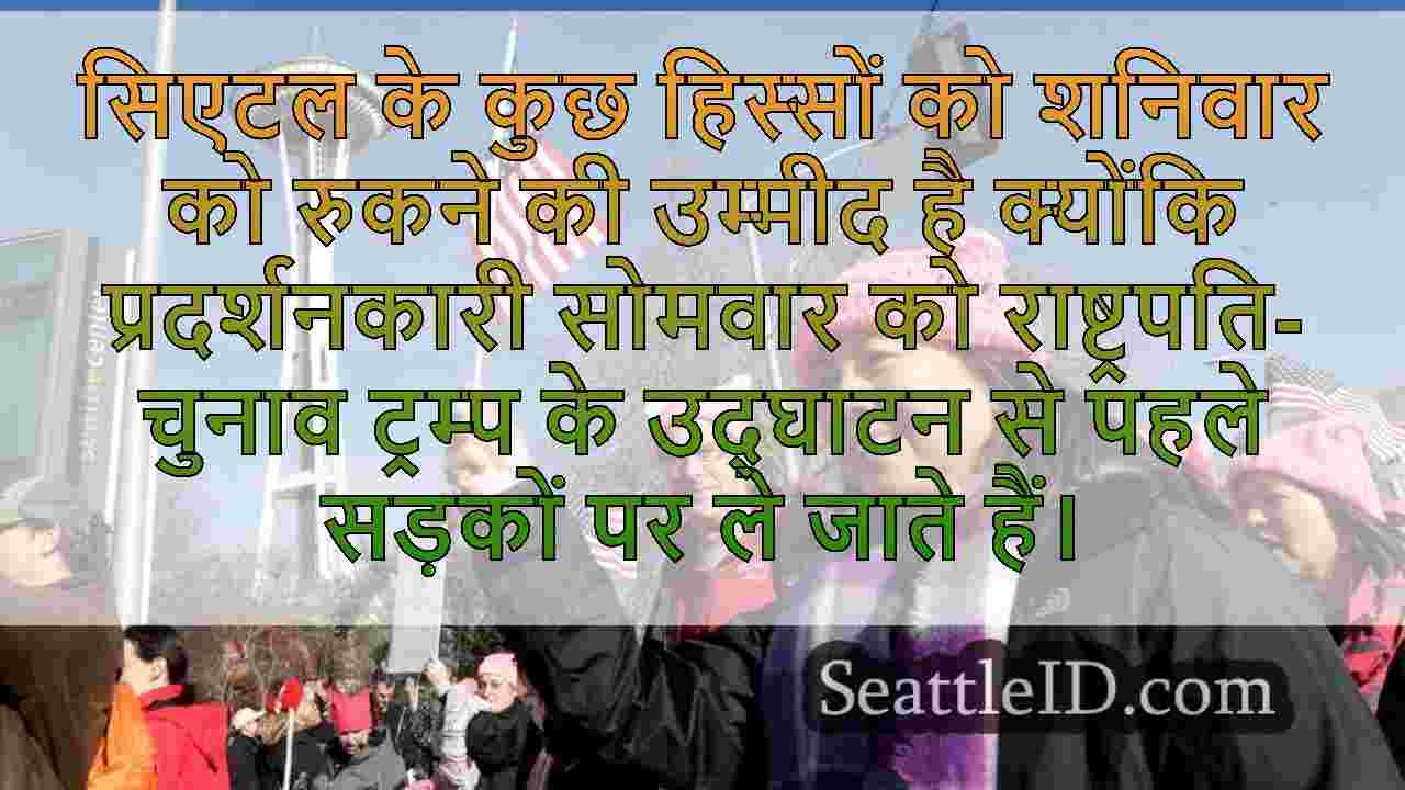 पीपुल्स मार्च को हजारों लोगों को