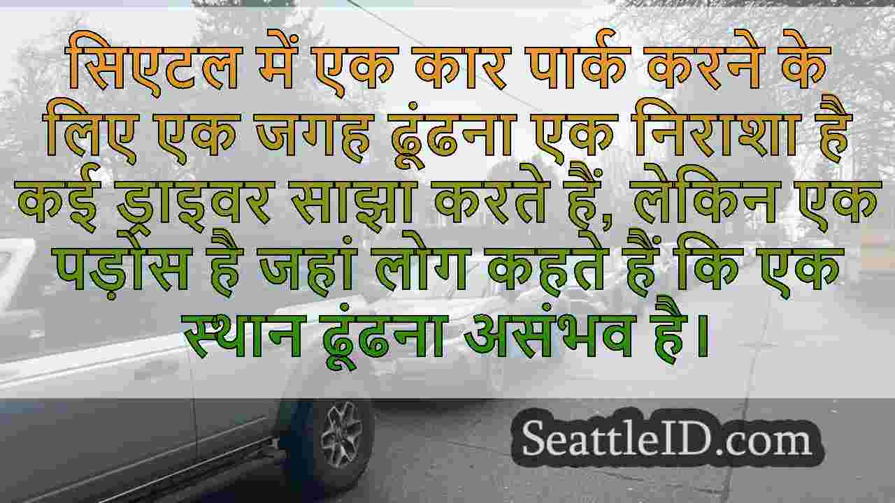 कैंपस में बदलाव के बीच हाई स्कूल के पास