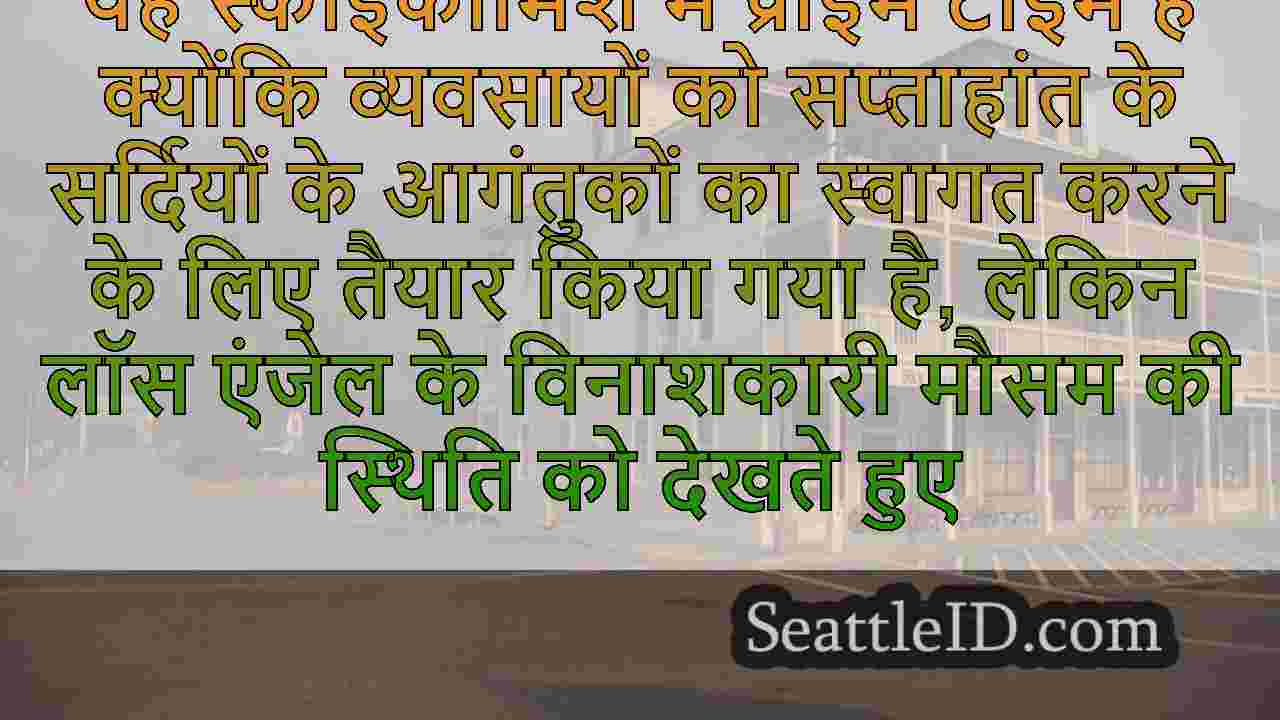 सिएटल समाचार SeattleID